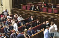 Рада проголосовала за объявление конкурса на лучший эскиз большого Государственного герба