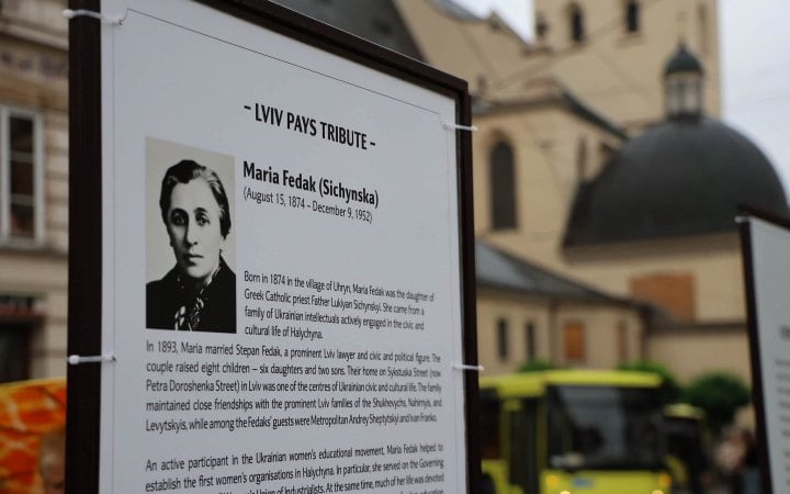 У Львові перепоховали українську діячку Марію Федак – матір дружин Євгена Коновальця та Андрія Мельника