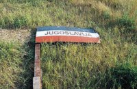История, которая сочится кровью