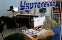 "Укртелеком" продадут полностью 