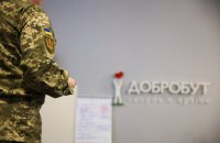 “Добробут” разом з партнерами визначили 20 медиків-ветеранів для безоплатного професійного навчання 