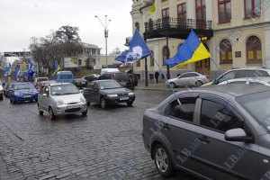 Участники Автомайдана отправились пикетировать дом Пшонки