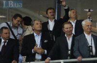 Все украинские президенты пришли посмотреть на игру сборных Украины и Англии