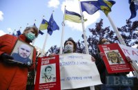 Родичі політв'язнів Кремля вийшли на пікет до Офісу президента