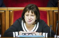 Что не так с выкупом "варрантов Яресько"