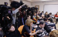 Онлайн-трансляция круглого стола "Украинско-российские договоренности и их экономические последствия"