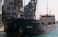 Військово-Морські сили засікли суховантаж під прапором РФ у територіальних водах України