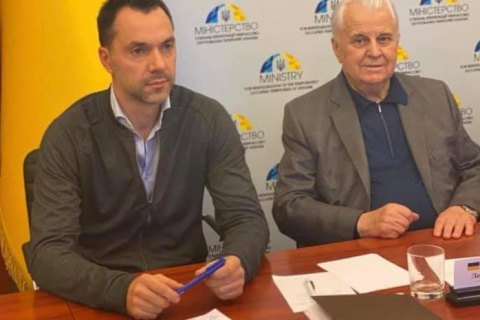 Ермак назначил Арестовича своим внештатным советником по вопросам стратегических коммуникаций в сфере обороны
