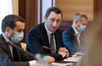 До програми першої леді "Без  бар’єрів" долучился Донецька ОДА, Вінницька та Черкаська