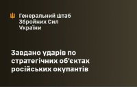 ​Генштаб підтвердив ураження  Московського НПЗ та вибухи біля станції "Стальной конь" у Росії