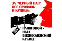 Операция «легализация»