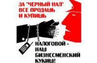 Операция «легализация»