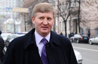 ​Пентхаус в Лондоне за £136 млн купил Ахметов (обновлено)