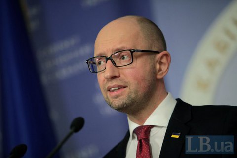 Яценюк: у Украины нет другого пути
