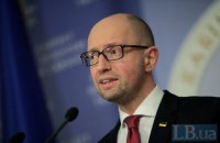 Яценюк: у Украины нет другого пути