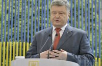 Порошенко: Украина возвращает Донбасс и Крым мирным путем