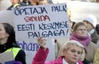 В Эстонии бастуют против изменений в трудовом законодательстве