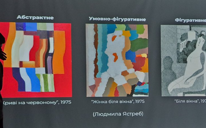 Одеса очима модерністів: художники, що розгрібали смітники історії