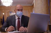 Шмигаль пообіцяв "до семи інструментів" підтримки бізнесу під час карантину вихідного дня