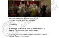 ЦПД: в Італії проводять "підпільні" покази російських пропагандистських фільмів