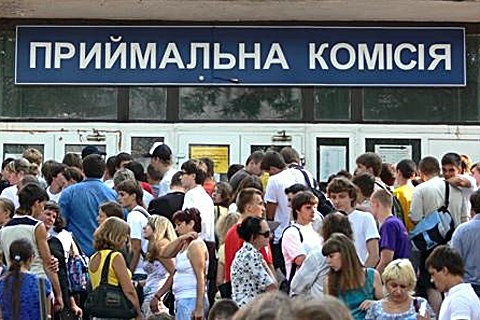 Рада збільшила держзамовлення для ВНЗ Донецької і Луганської областей