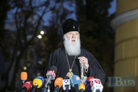 УПЦ КП проведет внутренний Архиерейский собор за два дня до Объединительного