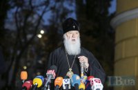 УПЦ КП проведет внутренний Архиерейский собор за два дня до Объединительного