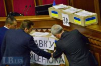 ​Чому технічний уряд є бажаним для України?
