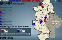 Сьогодні на Донеччині окупанти вбили 6 цивільних людей