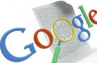 Google составил ТОП-запросов украинцев по итогам года