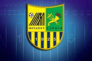 "Металлист": $15 млн за Жажу? Это бред сумасшедшего
