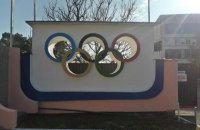 Минспорта проведет реконструкцию олимпийской базы "Конча-Заспа"