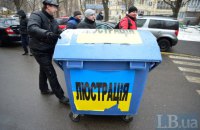 Страшне слово «люстрація» на шляху до справедливості 