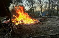 Табор ромов выгнали с Лысой горы в Киеве