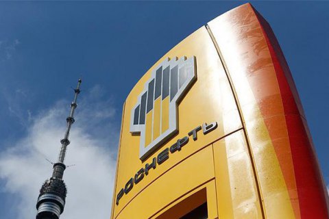 Европейский суд справедливости окончательно отказал "Роснефти" в отмене санкций