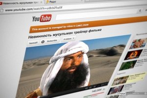В России официально запретили фильм "Невинность мусульман"