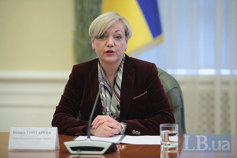 НБУ снизил учетную ставку с 22% до 19% 