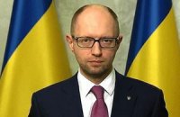 Яценюк: Россия возглавляет террористов на востоке Украины