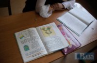 В плохом качестве учебников чиновники обвиняют издательства