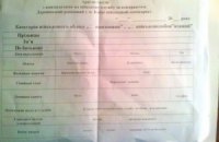 Военкомы призывают киевлян с военной подготовкой записываться добровольцами