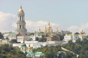 Шрам на обличчі Києва