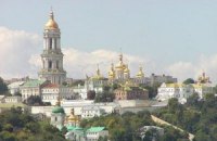 Шрам на обличчі Києва