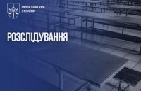 На Закарпатті працівників установи виконання покарань підозрюють у крадіжці тонни м'яса та риби