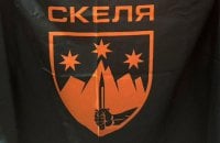 У "Скелі" підтвердили переведення частини штурмовиків до інших підрозділів