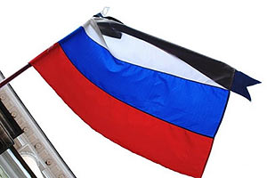 В Ярославской области объявлен трехдневный траур
