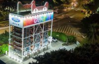 В Китае открыли гигантский торгомат по продаже автомобилей