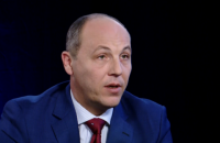 Парубий: Украина рассчитывает на поддержку Грузии в вопросе автокефалии