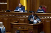 Депутаты Гео Лерос и Николай Тищенко подрались в Раде