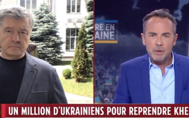 Порошенко в ефірі французького LCI: воїни готові переходити у контрнаступ, але потрібно більше зброї