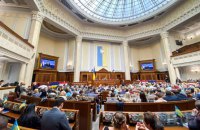 ​"Слуги" пропонують карати депутатів, які швидко розповідають про прийняті рішення Ради